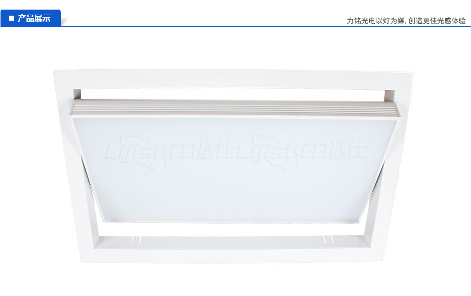 手動翻轉(zhuǎn)嵌入式高清LED會議燈正面