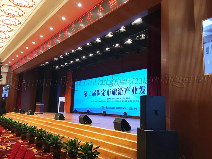 河北保定市旅發(fā)大會(huì)主會(huì)場(chǎng)舞臺(tái)燈光設(shè)備配置