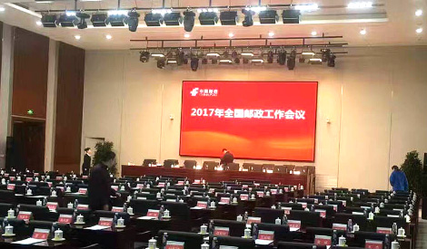 中國郵政LED影視平板柔光燈工程案例