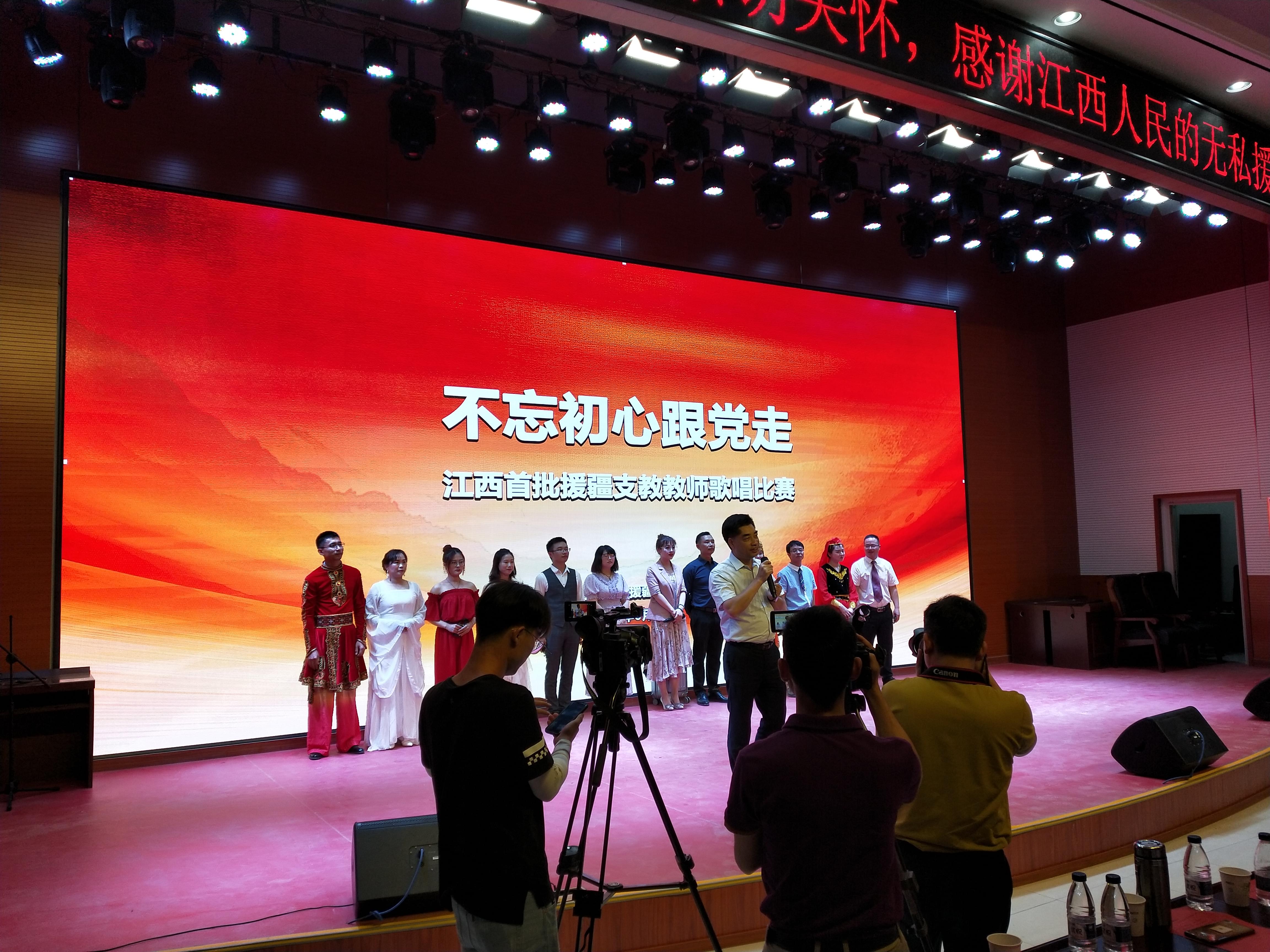 新疆阿克陶縣雪松中學多功能學術報告廳工程設計思路